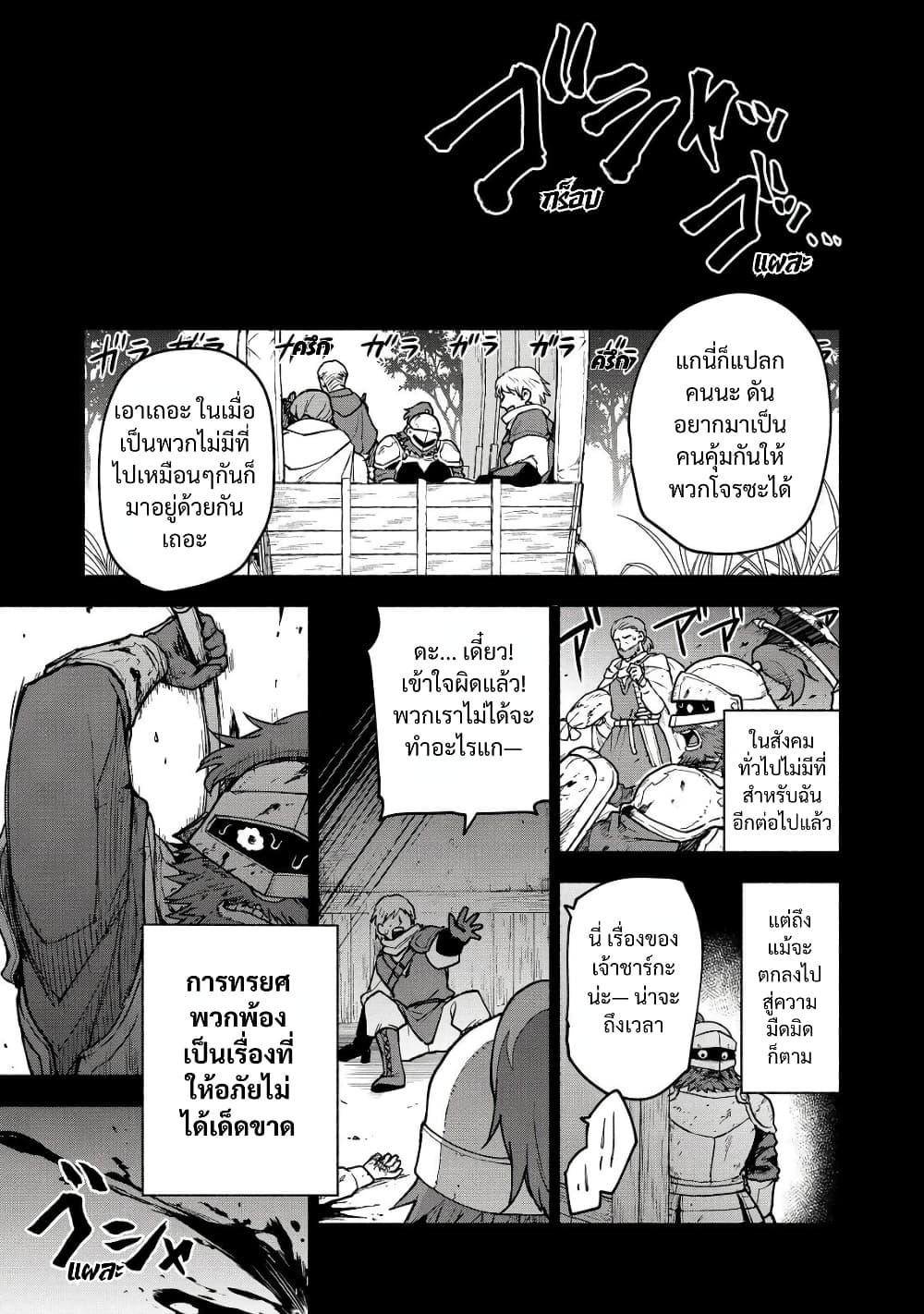 Manga-lc-com อ่านมังงะ อ่านการ์ตูน ออนไลน์ ฟรี Otome Game no Heroine de Saikyou Survival @COMIC ตอนที่ 1 2 3 4 5 6 7 8 9 10 11 12 13 14 ฟรี ไม่มีโฆษณา Manga-lc - อ่าน มังงะ อ่าน การ์ตูน ออนไลน์ อ่านมังงะ ฟรี