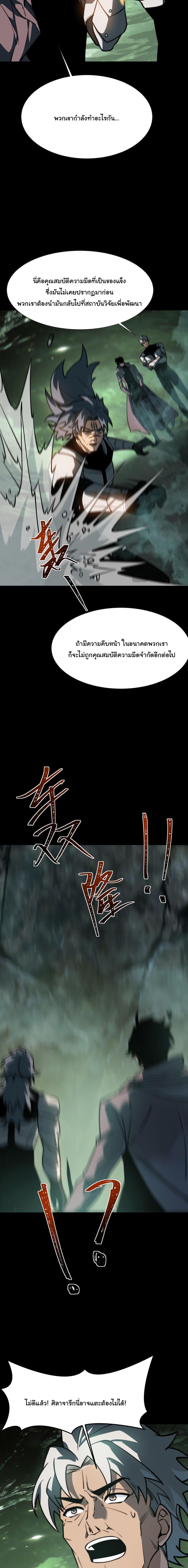 Manga-lc-com อ่านมังงะ อ่านการ์ตูน ออนไลน์ ฟรี After breaking up with the school beauty, I became a martial arts master ตอนที่ 1 2 3 4 5 6 7 8 9 10 11 12 13 14 ฟรี ไม่มีโฆษณา Manga-lc - อ่าน มังงะ อ่าน การ์ตูน ออนไลน์ อ่านมังงะ ฟรี