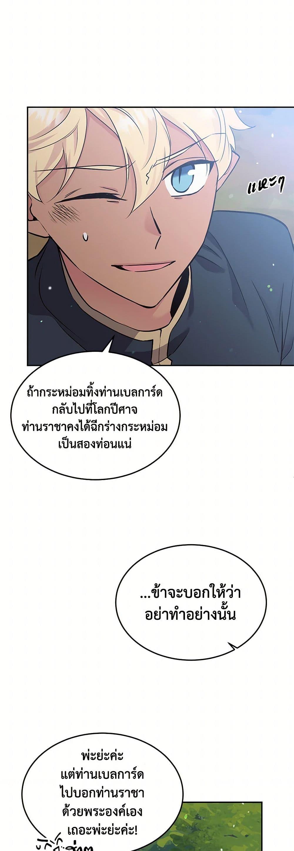 Manga-lc-com อ่านมังงะ อ่านการ์ตูน ออนไลน์ ฟรี My Goal is to Live a Long ตอนที่ 1 2 3 4 5 6 7 8 9 10 11 12 13 14 ฟรี ไม่มีโฆษณา Manga-lc - อ่าน มังงะ อ่าน การ์ตูน ออนไลน์ อ่านมังงะ ฟรี