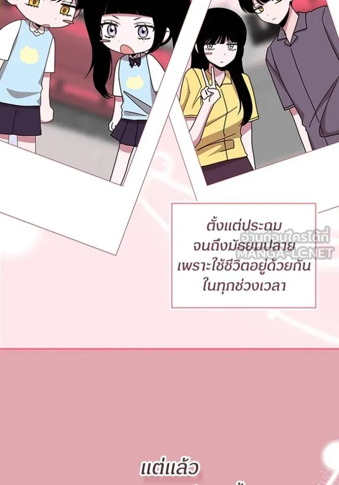 ฉันเนี่ยนะ ตอนที่ 48 รูปที่ 100