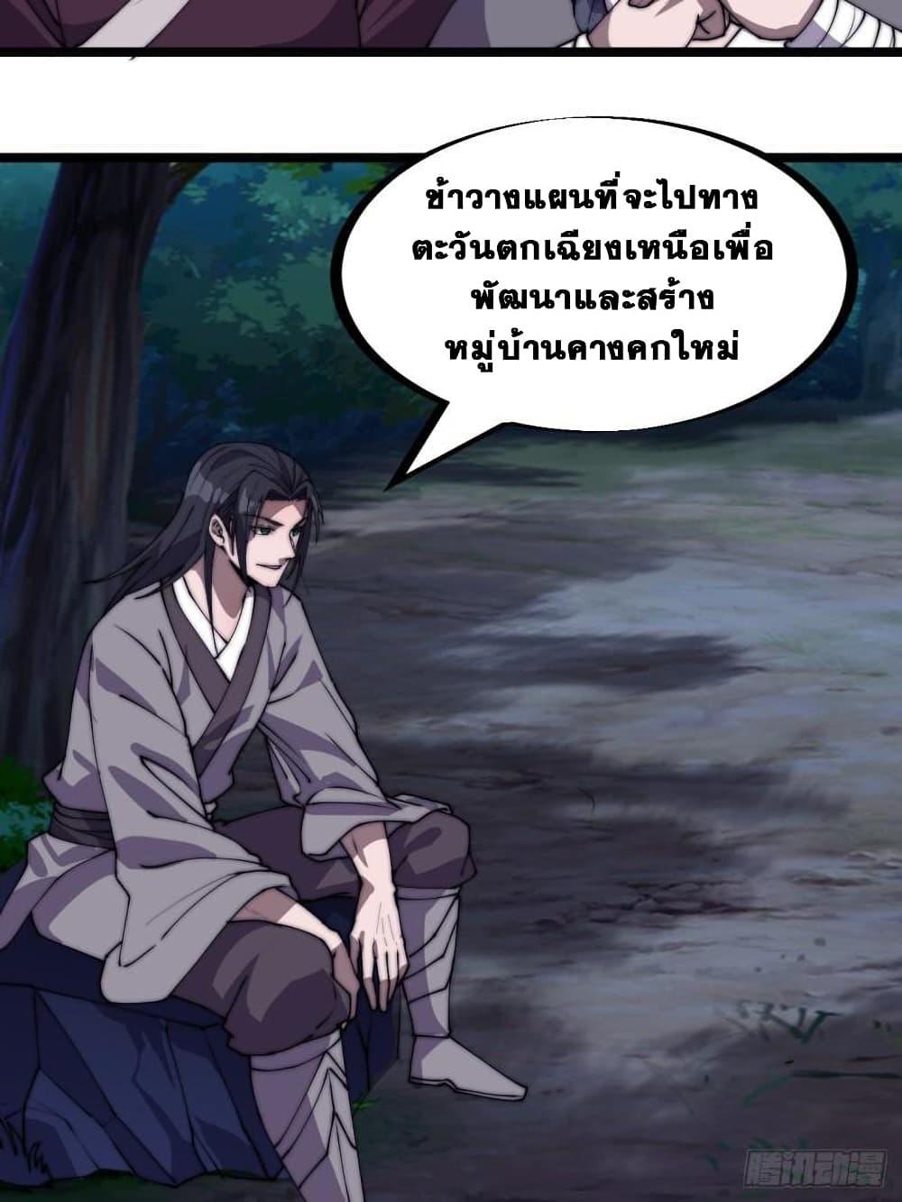 Manga-lc-com อ่านมังงะ อ่านการ์ตูน ออนไลน์ ฟรี It Starts With A Mountain ตอนที่ 1 2 3 4 5 6 7 8 9 10 11 12 13 14 ฟรี ไม่มีโฆษณา Manga-lc - อ่าน มังงะ อ่าน การ์ตูน ออนไลน์ อ่านมังงะ ฟรี