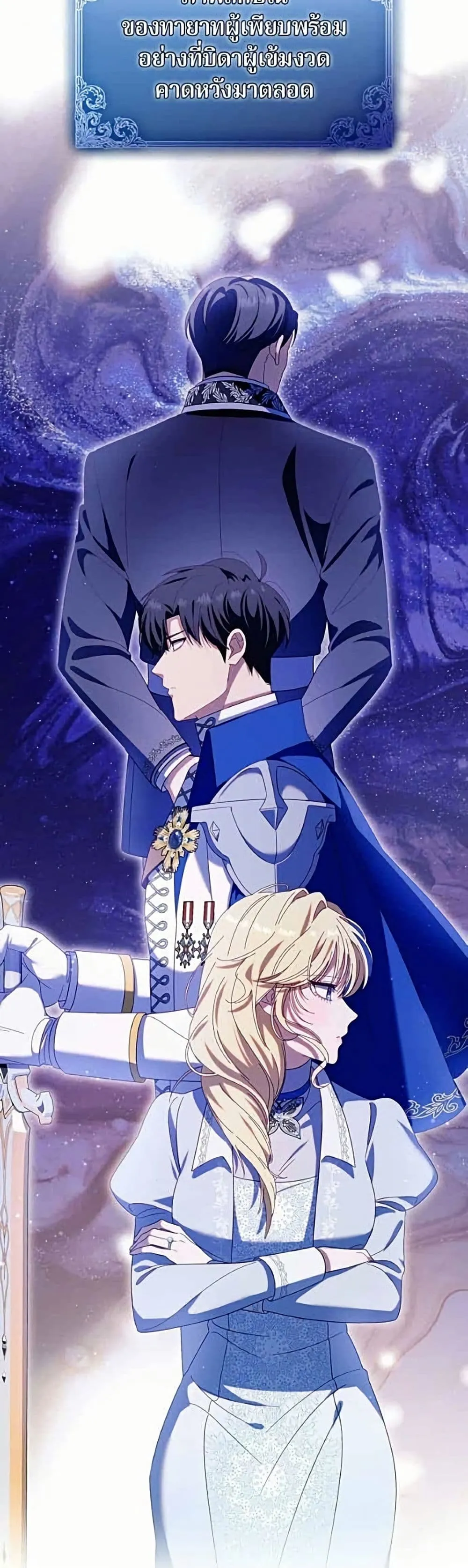 Manga-lc-com อ่านมังงะ อ่านการ์ตูน ออนไลน์ ฟรี I’m a Villainess, but I Won’t Live Like One – ถ้าเป็นนางร้าย ตอนที่ 1 2 3 4 5 6 7 8 9 10 11 12 13 14 ฟรี ไม่มีโฆษณา Manga-lc - อ่าน มังงะ อ่าน การ์ตูน ออนไลน์ อ่านมังงะ ฟรี