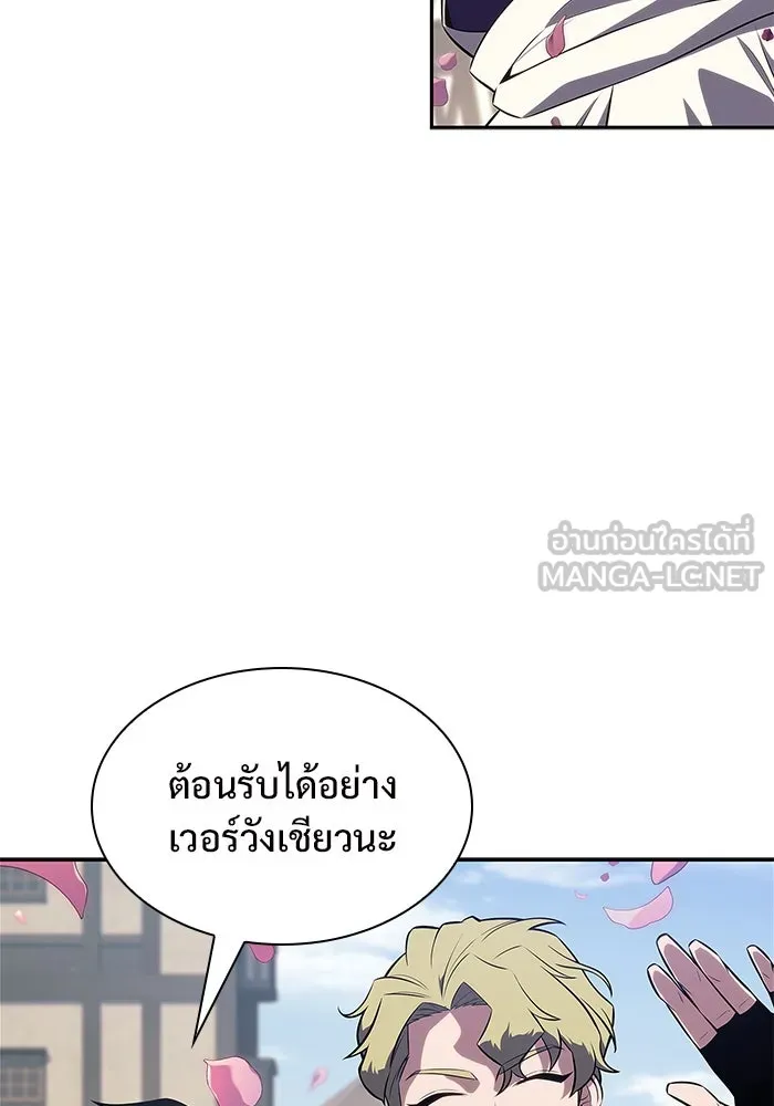 ผู้เล่นหน้าใหม่เลเวลแมกซ์ ตอนที่ 150 การกลับมาของเหล่าวีรบุรุษ รูปที่ 42