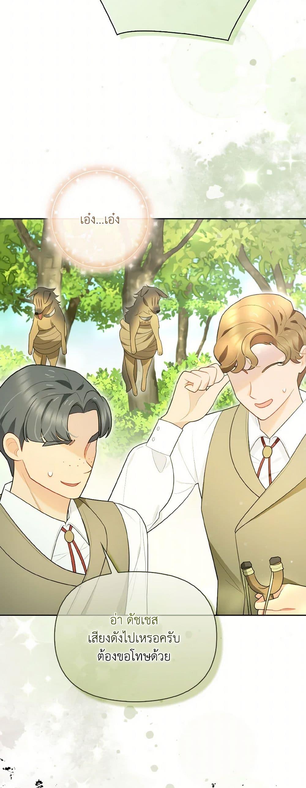 Manga-lc-com อ่านมังงะ อ่านการ์ตูน ออนไลน์ ฟรี I Possessed a Villainess, but I Wanna Raise Cats! ตอนที่ 1 2 3 4 5 6 7 8 9 10 11 12 13 14 ฟรี ไม่มีโฆษณา Manga-lc - อ่าน มังงะ อ่าน การ์ตูน ออนไลน์ อ่านมังงะ ฟรี