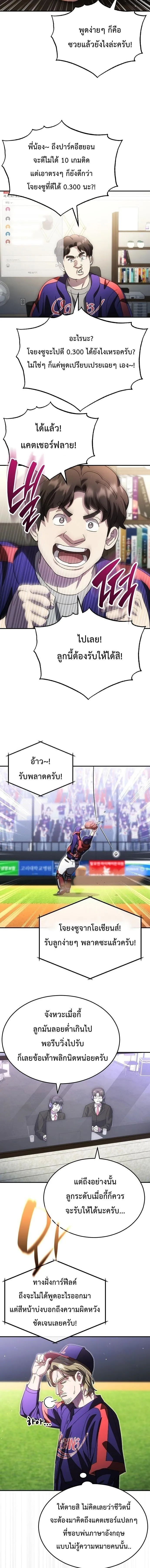 Manga-lc-com อ่านมังงะ อ่านการ์ตูน ออนไลน์ ฟรี Genius Hitter Hits Fastball ตอนที่ 1 2 3 4 5 6 7 8 9 10 11 12 13 14 ฟรี ไม่มีโฆษณา Manga-lc - อ่าน มังงะ อ่าน การ์ตูน ออนไลน์ อ่านมังงะ ฟรี