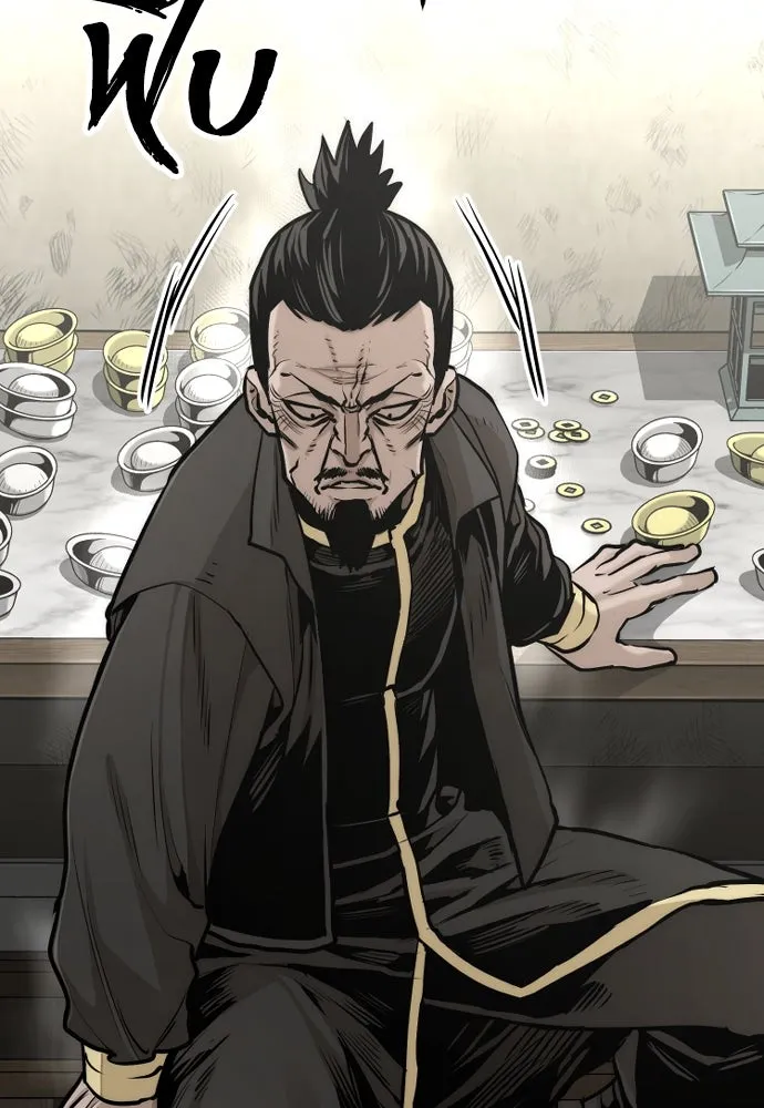 เส้นทางสู่เทพมาร ตอนที่ 97 รูปที่ 125