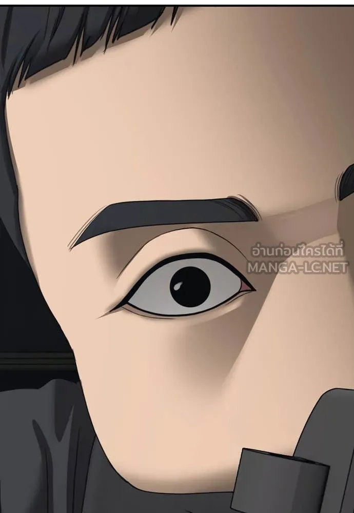 ผู้กล้าฝ่า ตอนที่ 24 รูปที่ 40