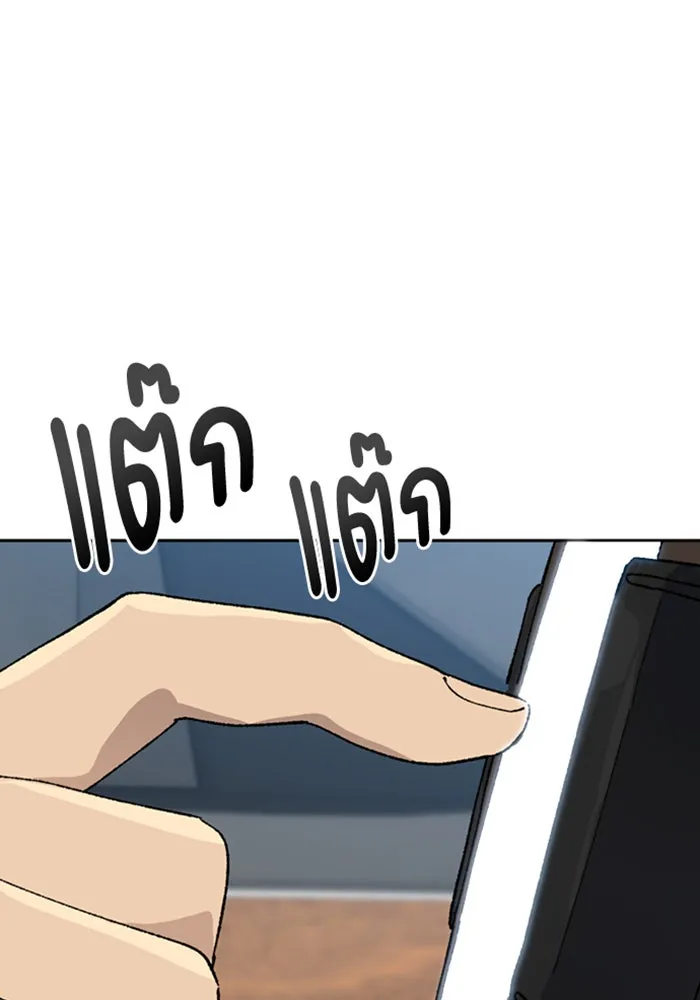 ตั้งแคมป์ฮีลใจในต่างโลก ตอนที่ 32 รูปที่ 127