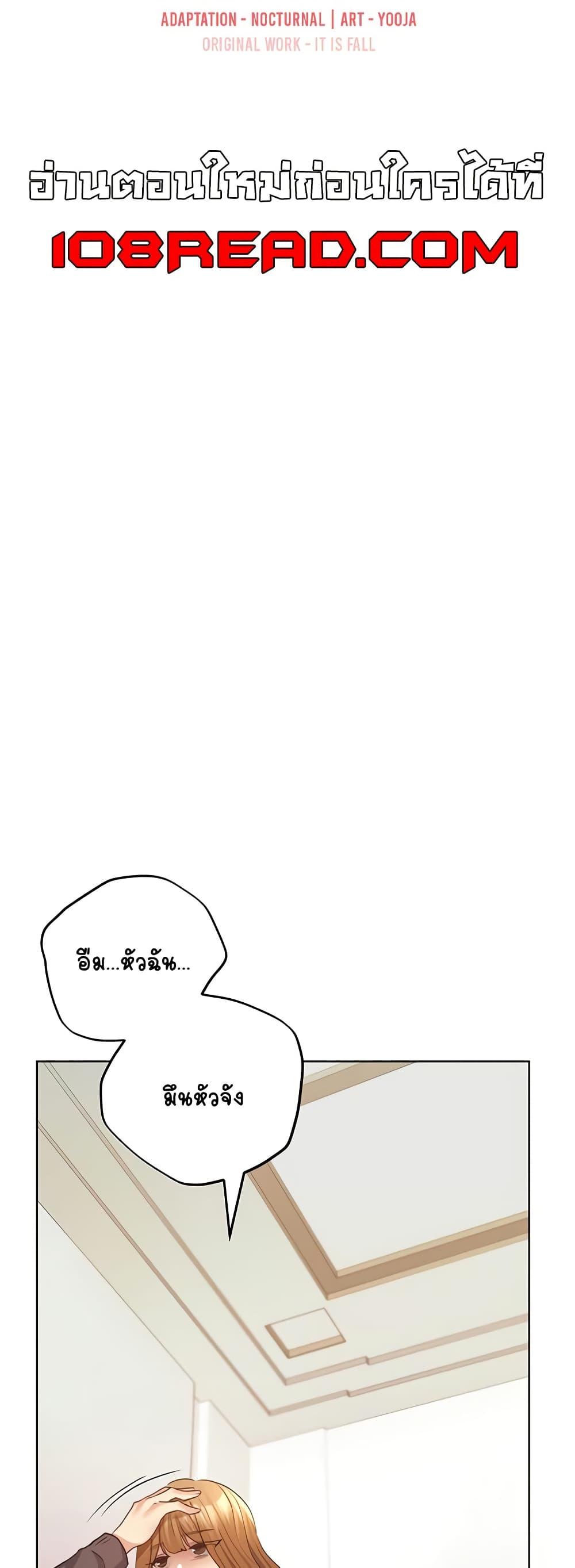 Doujin-Lc- อ่าน โดจิน มังฮวา เกาหลี ญี่ปุ่น จีน แปลไทย My Illustrator ตอนที่ 1 2 3 4 5 6 7 8 9 10 11 12 13 14 ฟรี ไม่มีโฆษณา อ่าน โดจิน Manhwa เกาหลี ญี่ปุ่น จีน เรามีครบ คัดมาให้เน้นๆ โดจิน 18+ รับประกันความฟินโดย  Doujin Lc