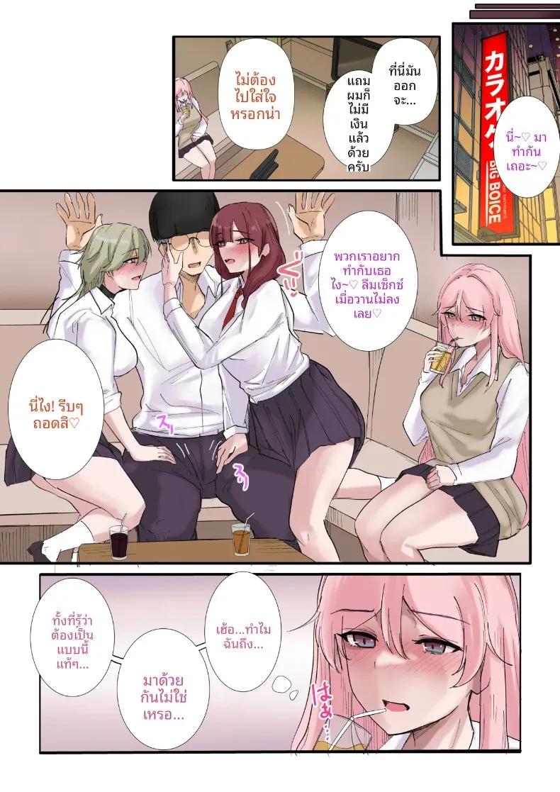 Doujin-Lc- อ่าน โดจิน มังฮวา เกาหลี ญี่ปุ่น จีน แปลไทย จุดอ่อนที่ซ่อนอยู่ของเหล่าสาวแกล (KANIKORO) ตอนที่ 1 2 3 4 5 6 7 8 9 10 11 12 13 14 ฟรี ไม่มีโฆษณา อ่าน โดจิน Manhwa เกาหลี ญี่ปุ่น จีน เรามีครบ คัดมาให้เน้นๆ โดจิน 18+ รับประกันความฟินโดย  Doujin Lc