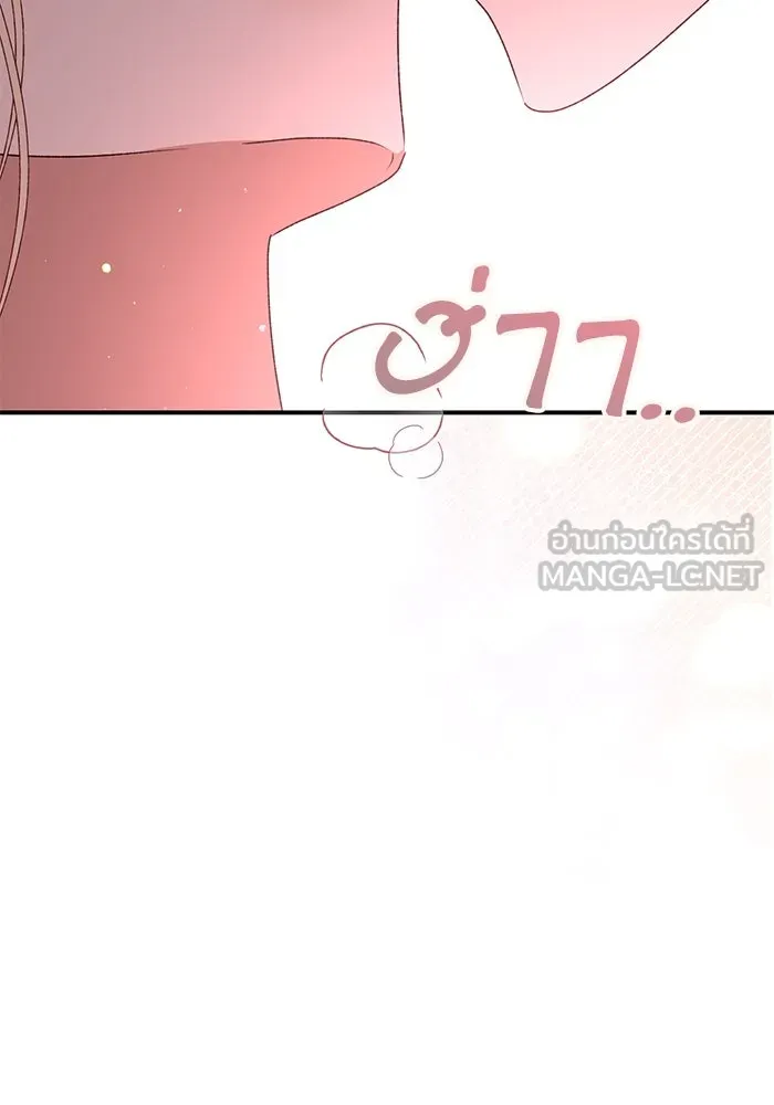 เกิดใหม่คราวนี้ ขอเป็นคนดีดูสักครั้ง ตอนที่ 88 รูปที่ 120