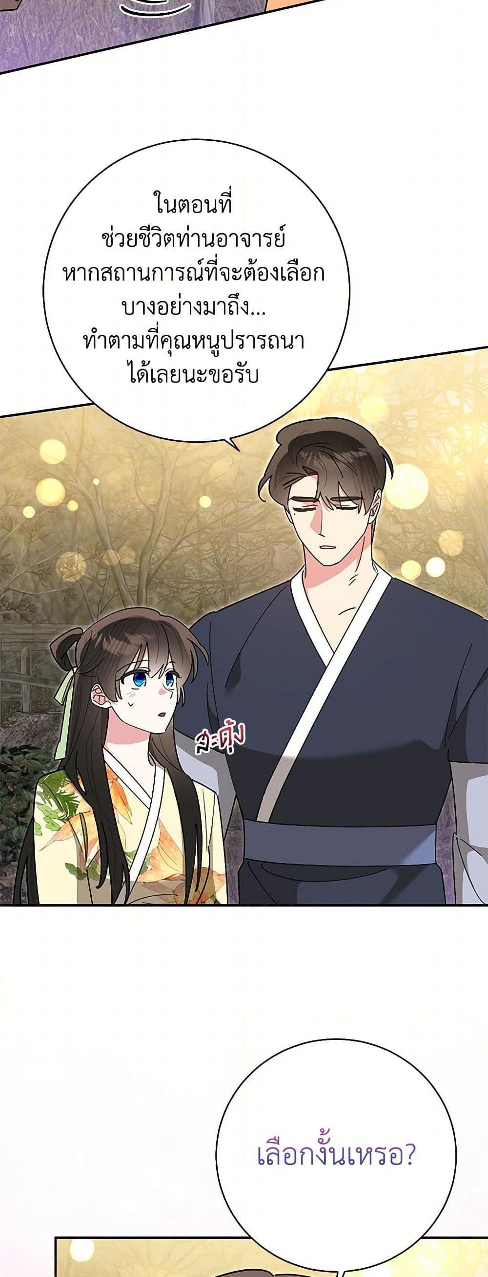 Manga-lc-com อ่านมังงะ อ่านการ์ตูน ออนไลน์ ฟรี Precious Daughter of the Greatest Martial Arts Villain ตอนที่ 1 2 3 4 5 6 7 8 9 10 11 12 13 14 ฟรี ไม่มีโฆษณา Manga-lc - อ่าน มังงะ อ่าน การ์ตูน ออนไลน์ อ่านมังงะ ฟรี