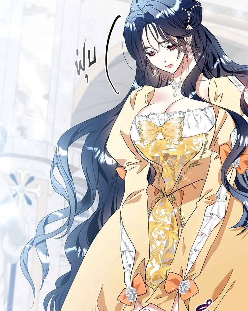 คนรักตายกลายเป็นทรราช ตอนที่ 12 รูปที่ 44