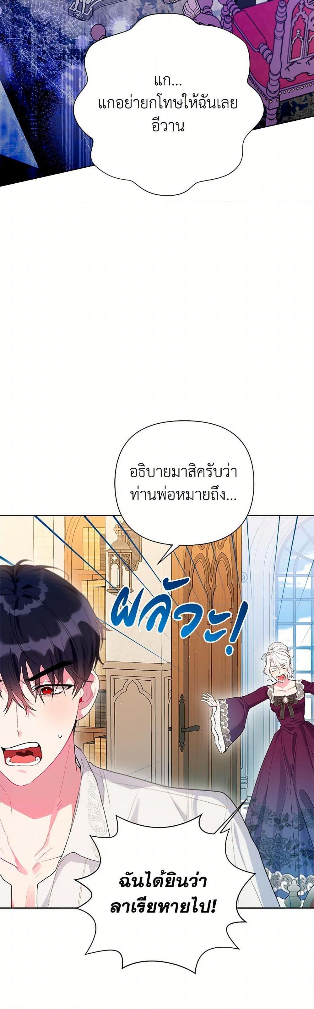 Manga-lc-com อ่านมังงะ อ่านการ์ตูน ออนไลน์ ฟรี The Archvillain’s Daughter-in-Law ตอนที่ 1 2 3 4 5 6 7 8 9 10 11 12 13 14 ฟรี ไม่มีโฆษณา Manga-lc - อ่าน มังงะ อ่าน การ์ตูน ออนไลน์ อ่านมังงะ ฟรี