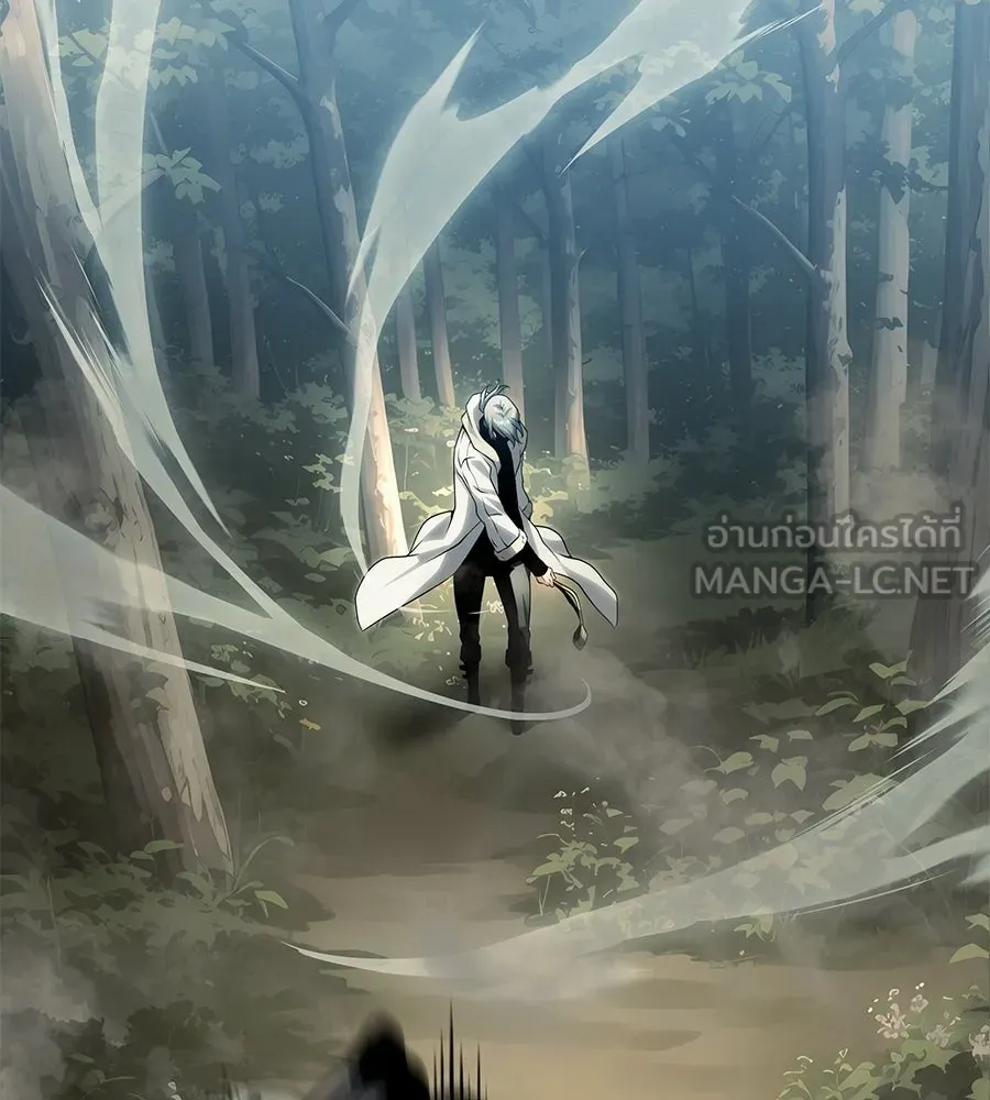 จอมเวทคนเลี้ยงแกะ ตอนที่ 11 รูปที่ 180