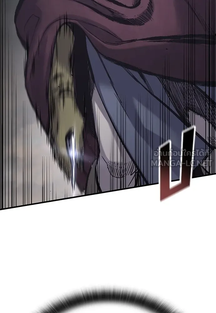 อัศวินวันเดียว ตอนที่ 28 รูปที่ 111