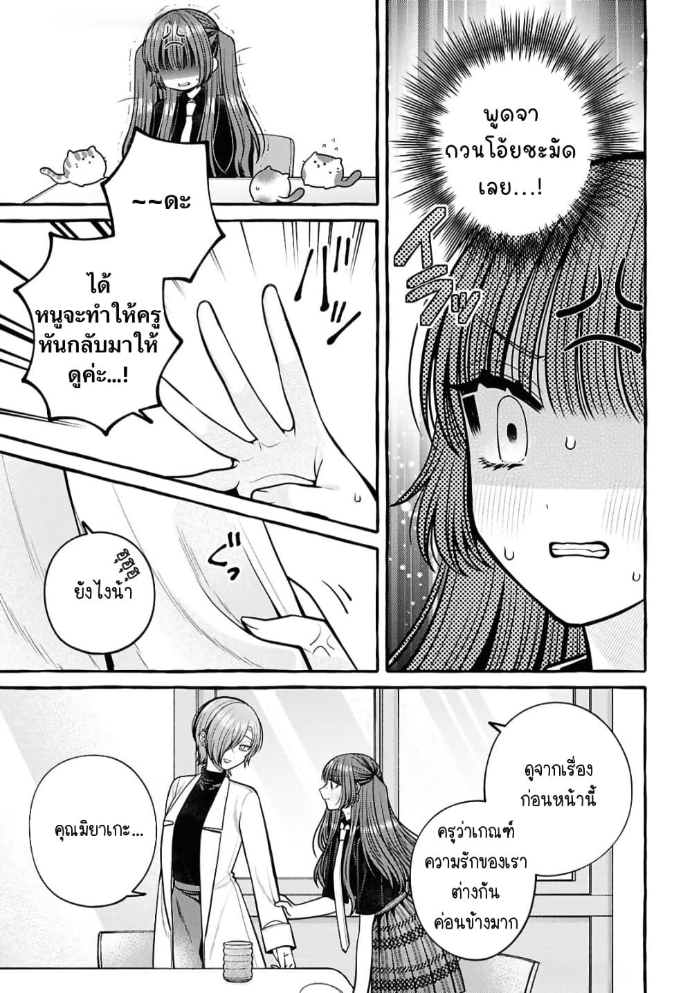 Manga-lc-com อ่านมังงะ อ่านการ์ตูน ออนไลน์ ฟรี Sabori nara Hokenshitsu de Douzo ตอนที่ 1 2 3 4 5 6 7 8 9 10 11 12 13 14 ฟรี ไม่มีโฆษณา Manga-lc - อ่าน มังงะ อ่าน การ์ตูน ออนไลน์ อ่านมังงะ ฟรี
