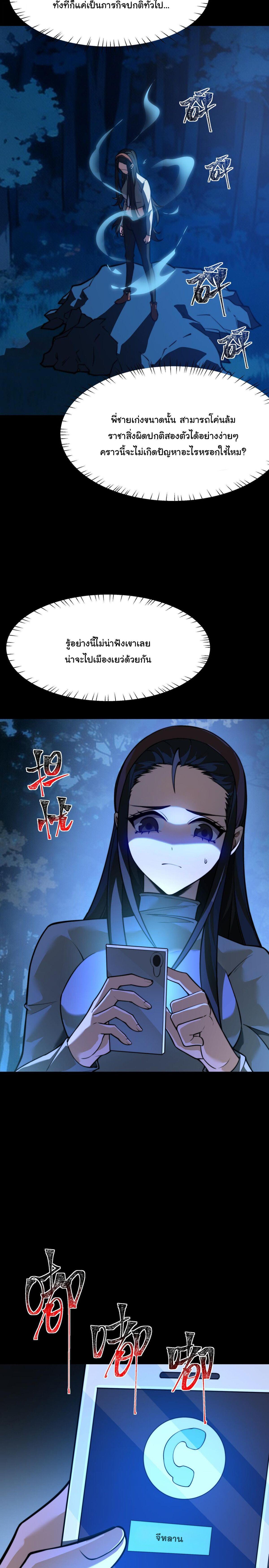 Manga-lc-com อ่านมังงะ อ่านการ์ตูน ออนไลน์ ฟรี After breaking up with the school beauty, I became a martial arts master ตอนที่ 1 2 3 4 5 6 7 8 9 10 11 12 13 14 ฟรี ไม่มีโฆษณา Manga-lc - อ่าน มังงะ อ่าน การ์ตูน ออนไลน์ อ่านมังงะ ฟรี