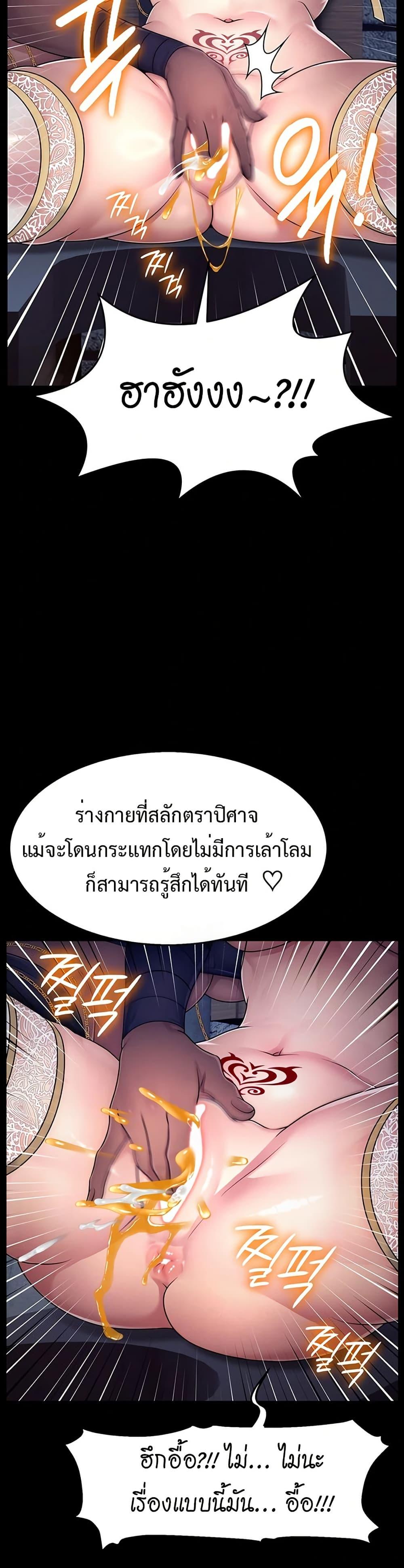 Doujin-Lc- อ่าน โดจิน มังฮวา เกาหลี ญี่ปุ่น จีน แปลไทย Ero The Princess ตอนที่ 1 2 3 4 5 6 7 8 9 10 11 12 13 14 ฟรี ไม่มีโฆษณา อ่าน โดจิน Manhwa เกาหลี ญี่ปุ่น จีน เรามีครบ คัดมาให้เน้นๆ โดจิน 18+ รับประกันความฟินโดย  Doujin Lc