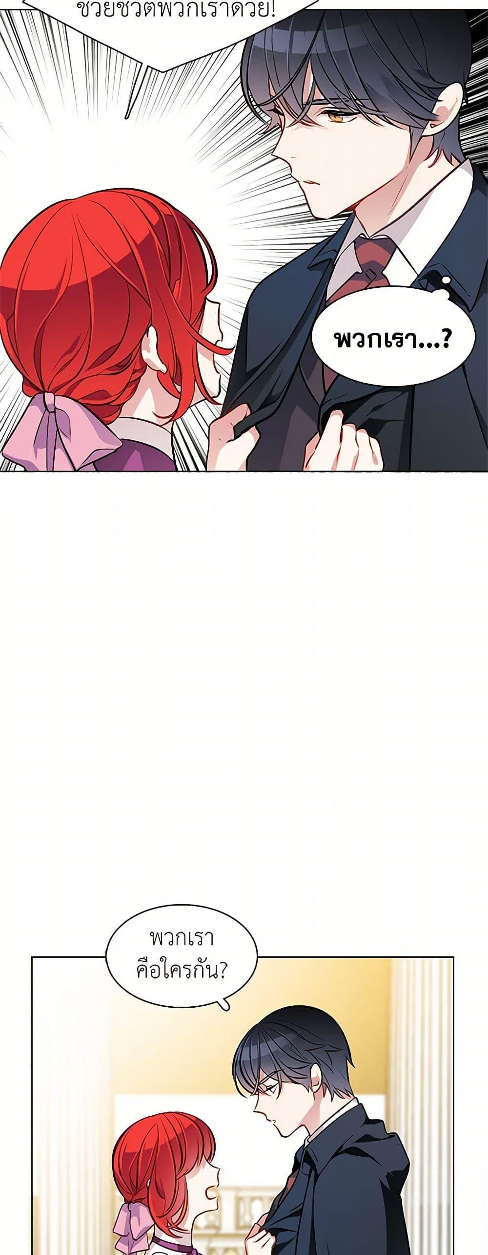 Manga-lc-com อ่านมังงะ อ่านการ์ตูน ออนไลน์ ฟรี The Detective Of Muiella ตอนที่ 1 2 3 4 5 6 7 8 9 10 11 12 13 14 ฟรี ไม่มีโฆษณา Manga-lc - อ่าน มังงะ อ่าน การ์ตูน ออนไลน์ อ่านมังงะ ฟรี