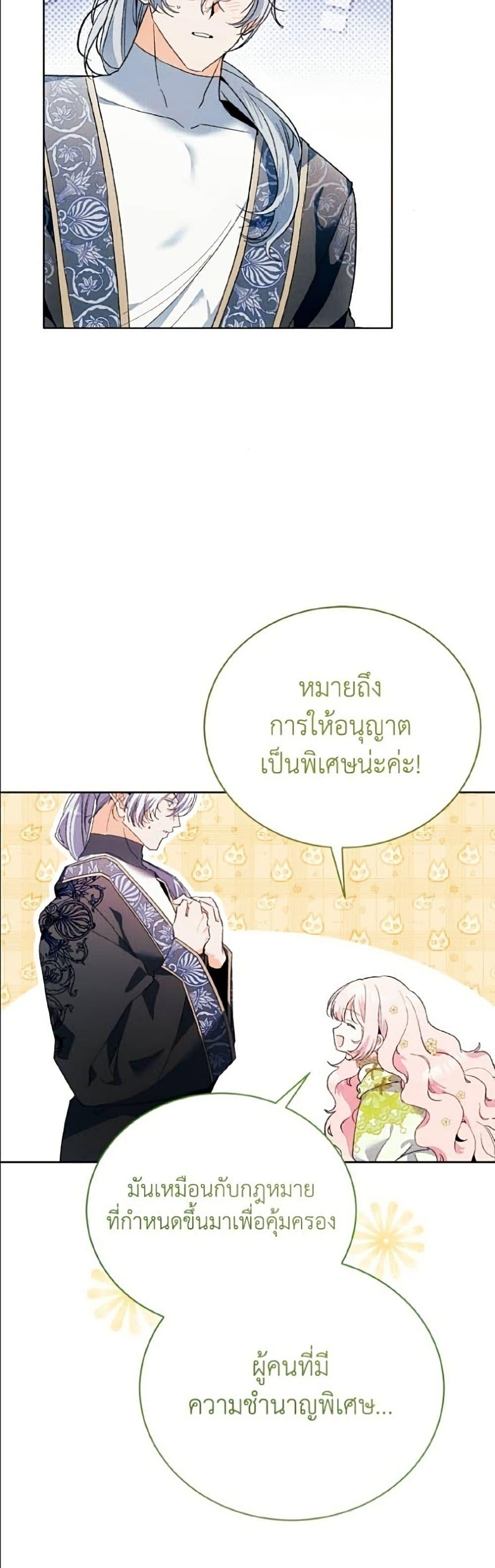 Manga-lc-com อ่านมังงะ อ่านการ์ตูน ออนไลน์ ฟรี I Will Protect My Tyrant Dad! ตอนที่ 1 2 3 4 5 6 7 8 9 10 11 12 13 14 ฟรี ไม่มีโฆษณา Manga-lc - อ่าน มังงะ อ่าน การ์ตูน ออนไลน์ อ่านมังงะ ฟรี