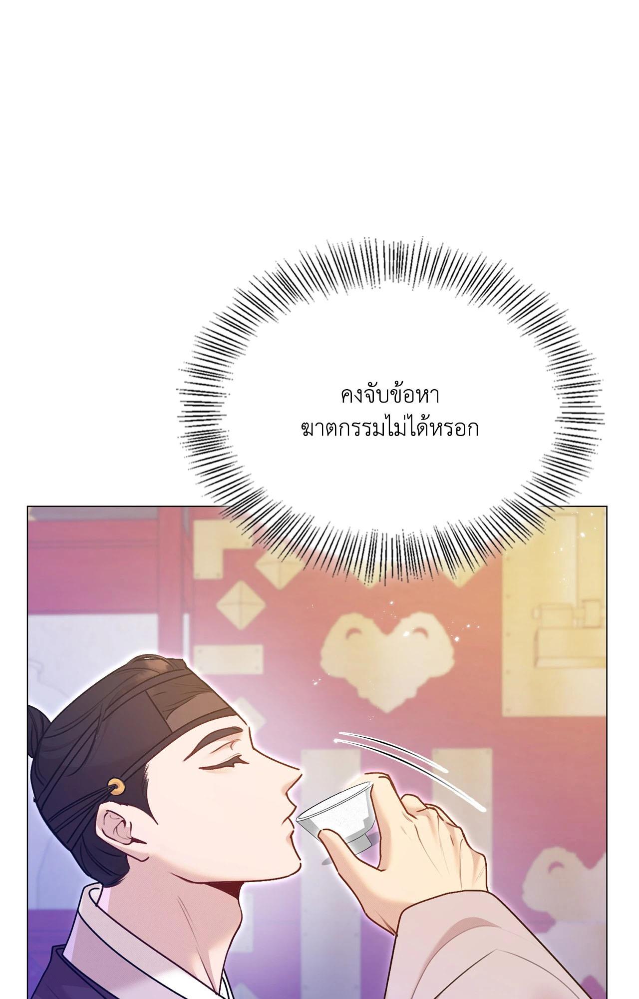 Doujin-Lc- อ่าน โดจิน มังฮวา เกาหลี ญี่ปุ่น จีน แปลไทย ดวงร้าย-ชะตารัก ตอนที่ 1 2 3 4 5 6 7 8 9 10 11 12 13 14 ฟรี ไม่มีโฆษณา อ่าน โดจิน Manhwa เกาหลี ญี่ปุ่น จีน เรามีครบ คัดมาให้เน้นๆ โดจิน 18+ รับประกันความฟินโดย  Doujin Lc
