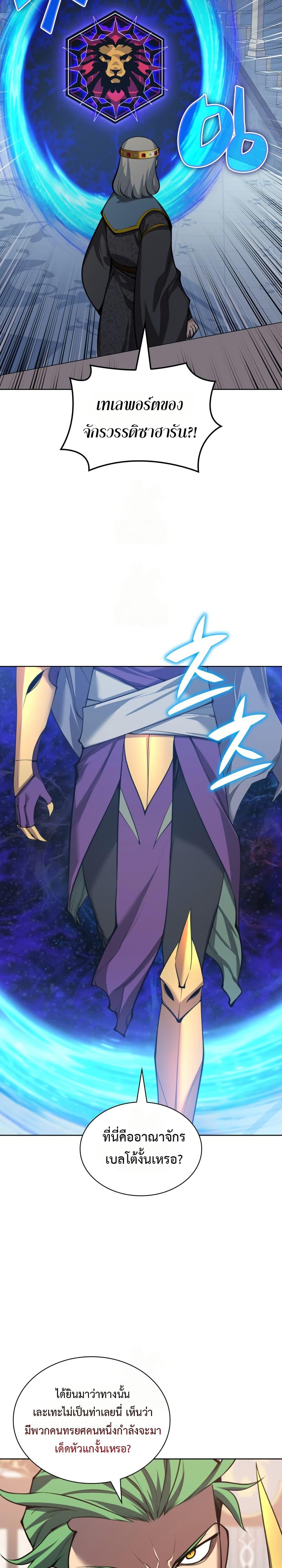 Manga-lc-com อ่านมังงะ อ่านการ์ตูน ออนไลน์ ฟรี Overgeared (Remake) ตอนที่ 1 2 3 4 5 6 7 8 9 10 11 12 13 14 ฟรี ไม่มีโฆษณา Manga-lc - อ่าน มังงะ อ่าน การ์ตูน ออนไลน์ อ่านมังงะ ฟรี