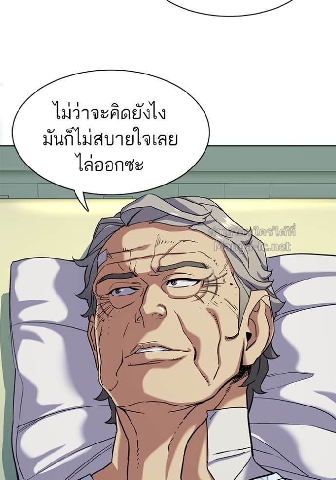 Doujin-Lc- อ่าน โดจิน มังฮวา เกาหลี ญี่ปุ่น จีน แปลไทย Reborn Rich ตอนที่ 1 2 3 4 5 6 7 8 9 10 11 12 13 14 ฟรี ไม่มีโฆษณา อ่าน โดจิน Manhwa เกาหลี ญี่ปุ่น จีน เรามีครบ คัดมาให้เน้นๆ โดจิน 18+ รับประกันความฟินโดย Doujin Lc