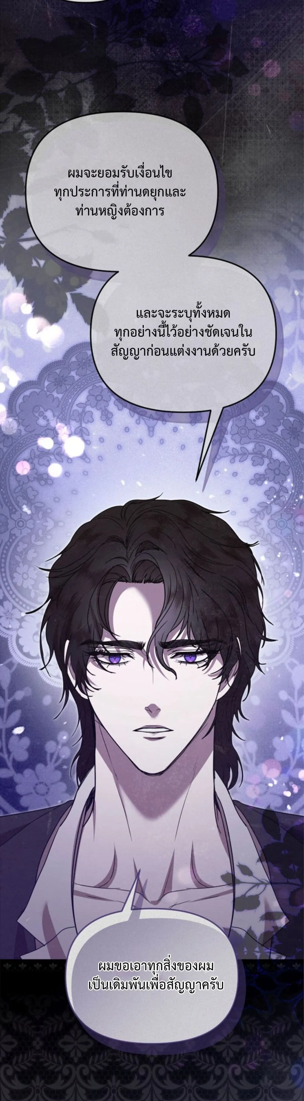 Manga-lc-com อ่านมังงะ อ่านการ์ตูน ออนไลน์ ฟรี You Are at the End of the Downfall ตอนที่ 1 2 3 4 5 6 7 8 9 10 11 12 13 14 ฟรี ไม่มีโฆษณา Manga-lc - อ่าน มังงะ อ่าน การ์ตูน ออนไลน์ อ่านมังงะ ฟรี