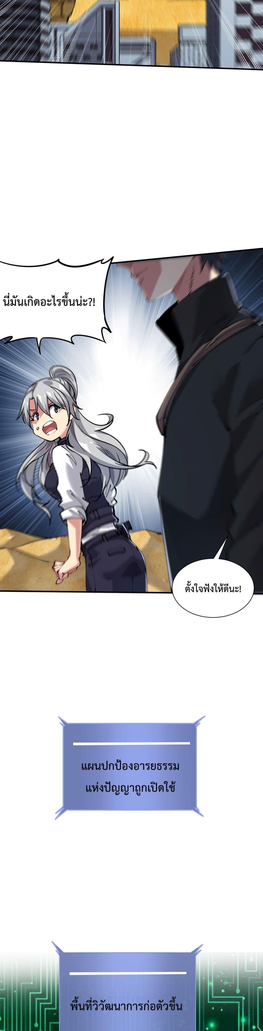 Manga-lc-com อ่านมังงะ อ่านการ์ตูน ออนไลน์ ฟรี The Evolution ตอนที่ 1 2 3 4 5 6 7 8 9 10 11 12 13 14 ฟรี ไม่มีโฆษณา Manga-lc - อ่าน มังงะ อ่าน การ์ตูน ออนไลน์ อ่านมังงะ ฟรี