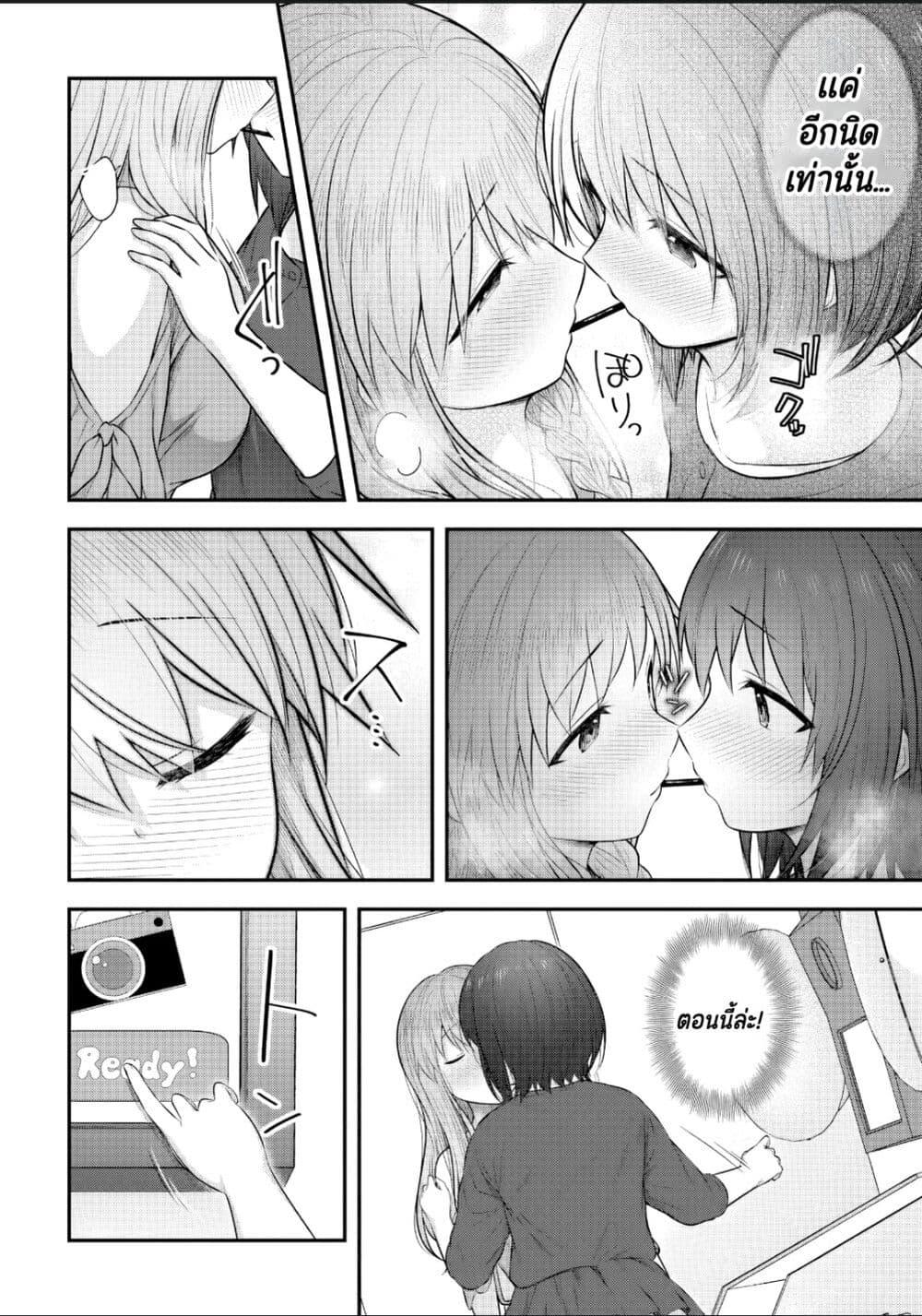 Manga-lc-com อ่านมังงะ อ่านการ์ตูน ออนไลน์ ฟรี Kare Nanka Yori, Watashi no Hou ga Ii Desho ตอนที่ 1 2 3 4 5 6 7 8 9 10 11 12 13 14 ฟรี ไม่มีโฆษณา Manga-lc - อ่าน มังงะ อ่าน การ์ตูน ออนไลน์ อ่านมังงะ ฟรี