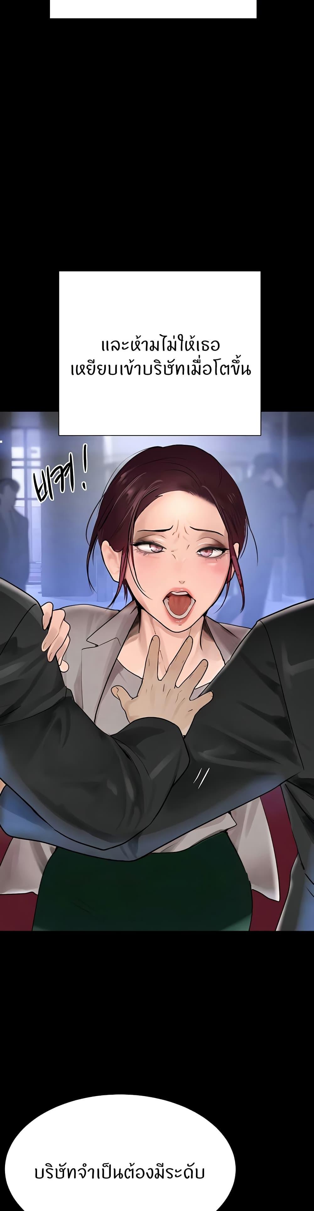 Doujin-Lc- อ่าน โดจิน มังฮวา เกาหลี ญี่ปุ่น จีน แปลไทย The Boss’s Daughter ตอนที่ 1 2 3 4 5 6 7 8 9 10 11 12 13 14 ฟรี ไม่มีโฆษณา อ่าน โดจิน Manhwa เกาหลี ญี่ปุ่น จีน เรามีครบ คัดมาให้เน้นๆ โดจิน 18+ รับประกันความฟินโดย  Doujin Lc