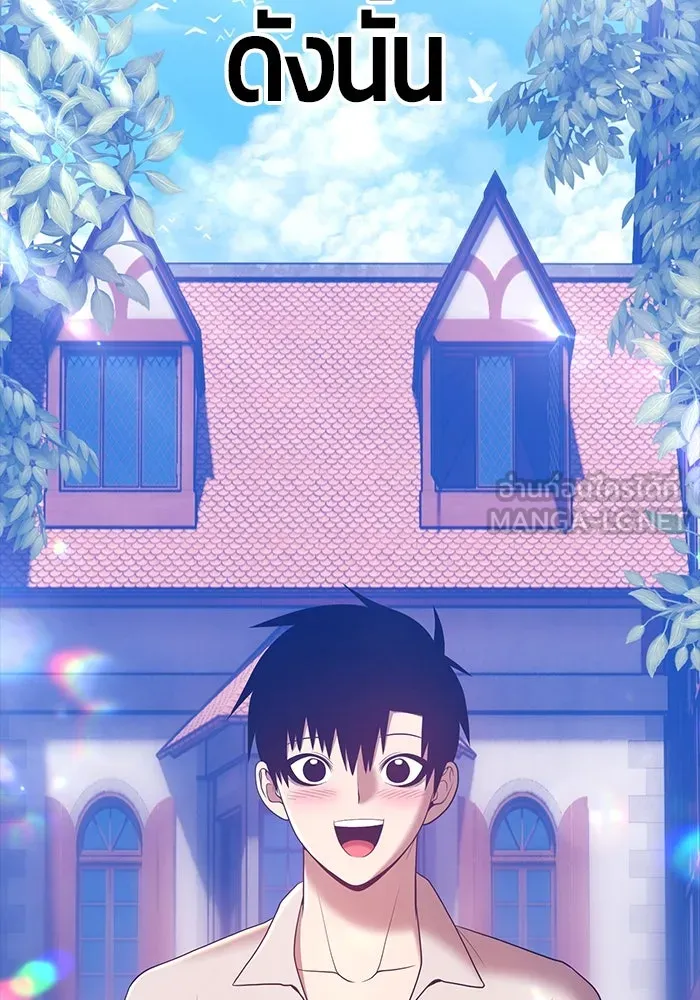 +99 ท่อนไม้พร้อมบวก ตอนที่ 61 รูปที่ 405