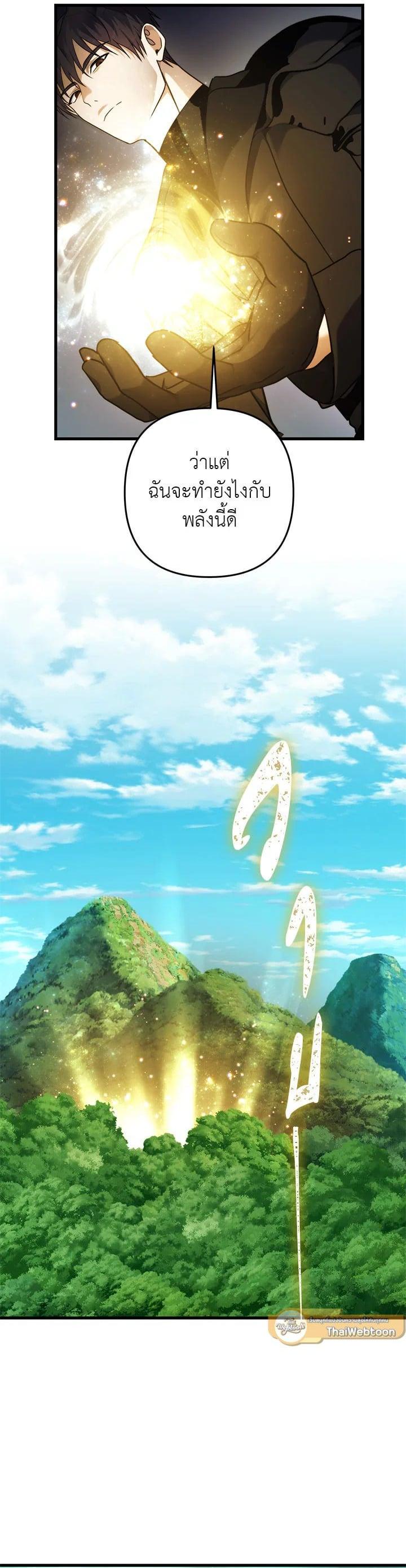 Manga-lc-com อ่านมังงะ อ่านการ์ตูน ออนไลน์ ฟรี Second Life Ranker ตอนที่ 1 2 3 4 5 6 7 8 9 10 11 12 13 14 ฟรี ไม่มีโฆษณา Manga-lc - อ่าน มังงะ อ่าน การ์ตูน ออนไลน์ อ่านมังงะ ฟรี