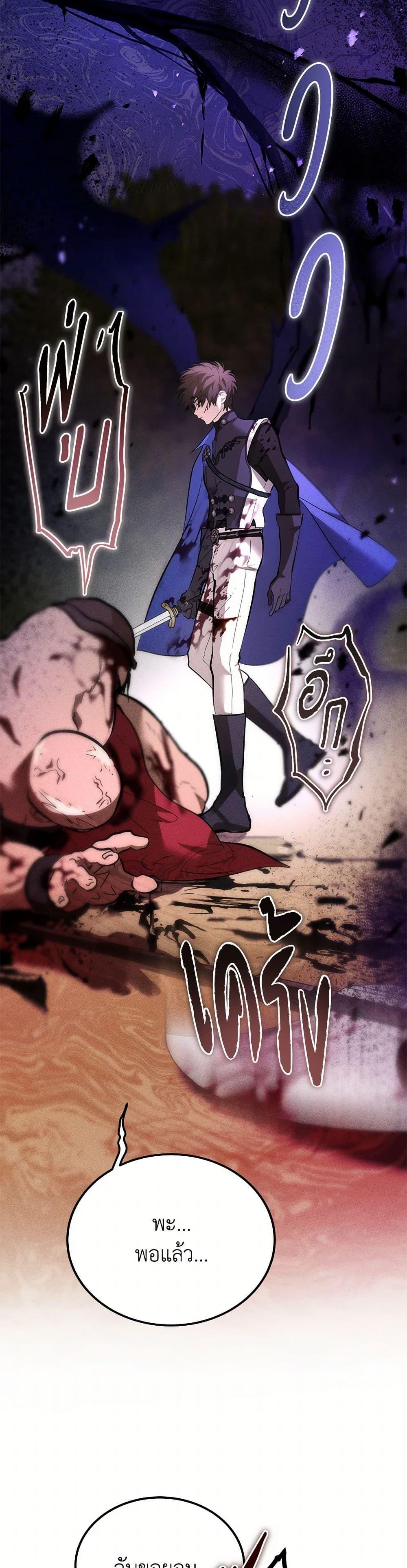 Manga-lc-com อ่านมังงะ อ่านการ์ตูน ออนไลน์ ฟรี The Devil Raises a Lady ตอนที่ 1 2 3 4 5 6 7 8 9 10 11 12 13 14 ฟรี ไม่มีโฆษณา Manga-lc - อ่าน มังงะ อ่าน การ์ตูน ออนไลน์ อ่านมังงะ ฟรี