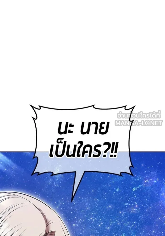 +99 ท่อนไม้ ตอนที่ 190 รูปที่ 384
