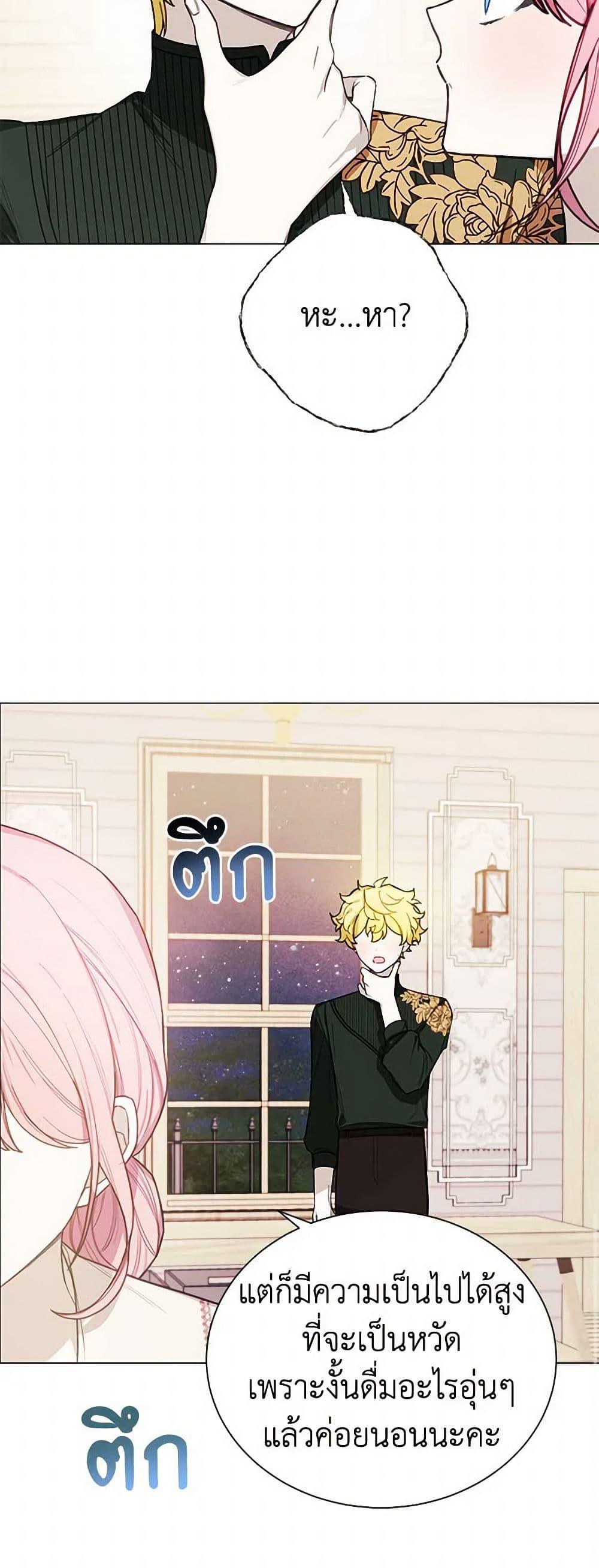 Manga-lc-com อ่านมังงะ อ่านการ์ตูน ออนไลน์ ฟรี The Princess’s Doll Shop ตอนที่ 1 2 3 4 5 6 7 8 9 10 11 12 13 14 ฟรี ไม่มีโฆษณา Manga-lc - อ่าน มังงะ อ่าน การ์ตูน ออนไลน์ อ่านมังงะ ฟรี