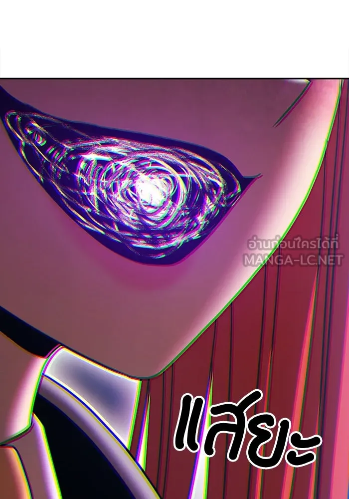 +99 ท่อนไม้พร้อมบวก ตอนที่ 14 ผู้เล่นปนเปื้อน vs พีซ (3) รูปที่ 387