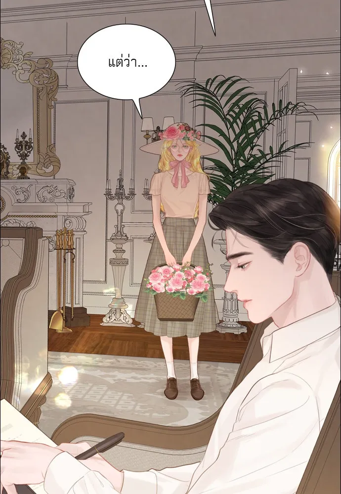 ถ้าไม่ร้อง ก็จงอ้อนวอนซะ ตอนที่ 16 รูปที่ 56