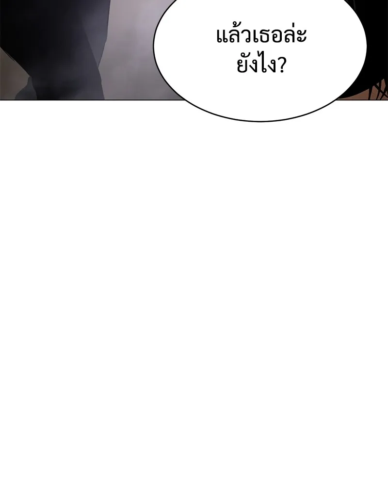 แบคXX ตอนที่ 36 รูปที่ 116