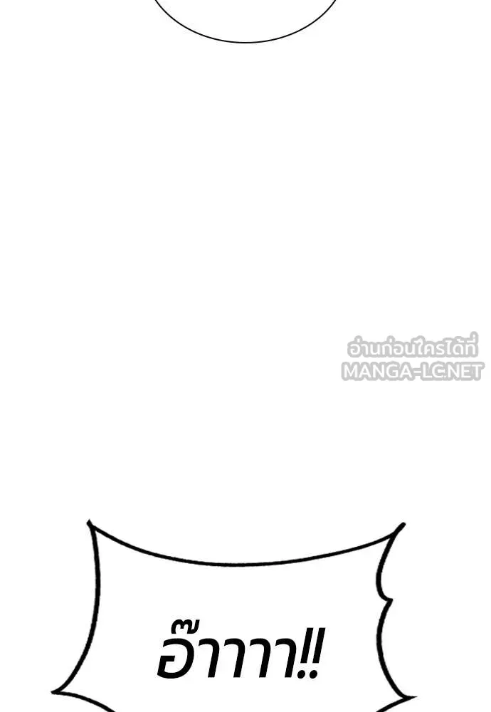 Jungle Juice ตอนที่ 177 รูปที่ 164