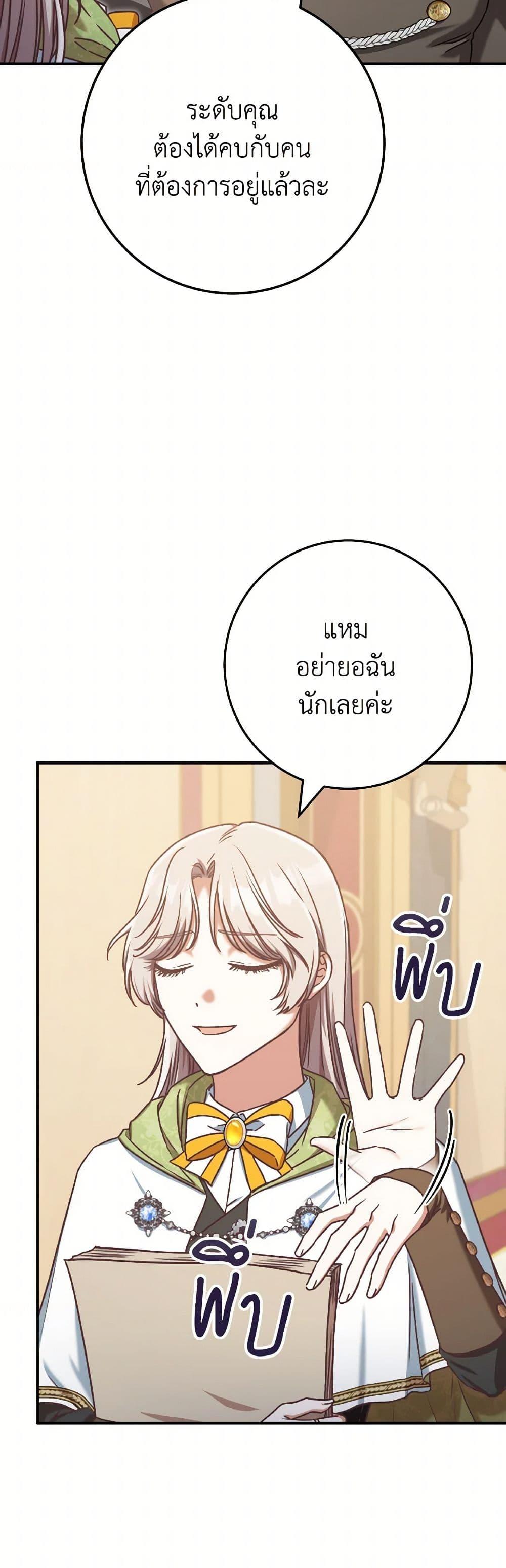 Manga-lc-com อ่านมังงะ อ่านการ์ตูน ออนไลน์ ฟรี I’m Not the Final Boss’ Lover ตอนที่ 1 2 3 4 5 6 7 8 9 10 11 12 13 14 ฟรี ไม่มีโฆษณา Manga-lc - อ่าน มังงะ อ่าน การ์ตูน ออนไลน์ อ่านมังงะ ฟรี