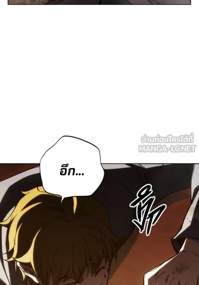 เยาวชนคนคุก ตอนที่ 56 รูปที่ 257