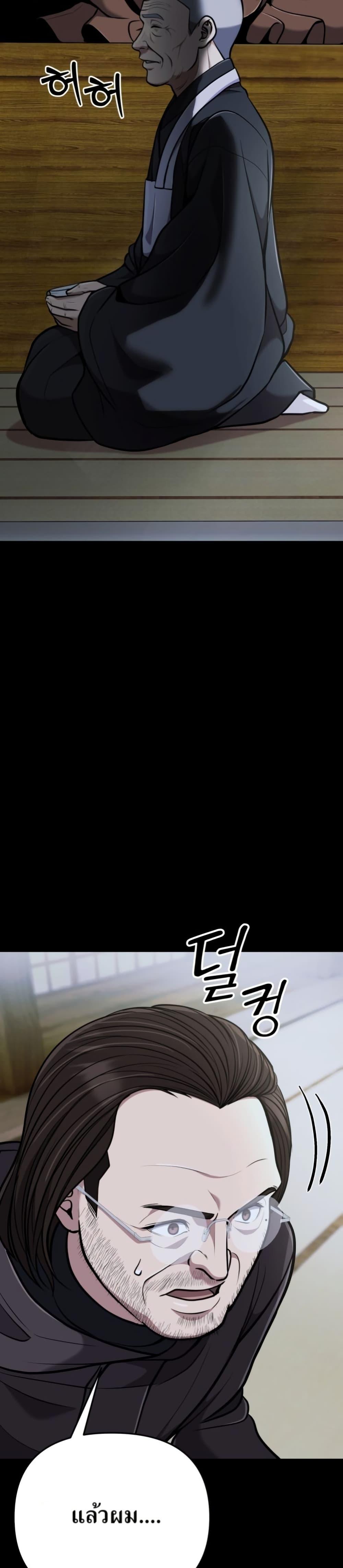 Manga-lc-com อ่านมังงะ อ่านการ์ตูน ออนไลน์ ฟรี New Employee Kim Chul-Soo ตอนที่ 1 2 3 4 5 6 7 8 9 10 11 12 13 14 ฟรี ไม่มีโฆษณา Manga-lc - อ่าน มังงะ อ่าน การ์ตูน ออนไลน์ อ่านมังงะ ฟรี