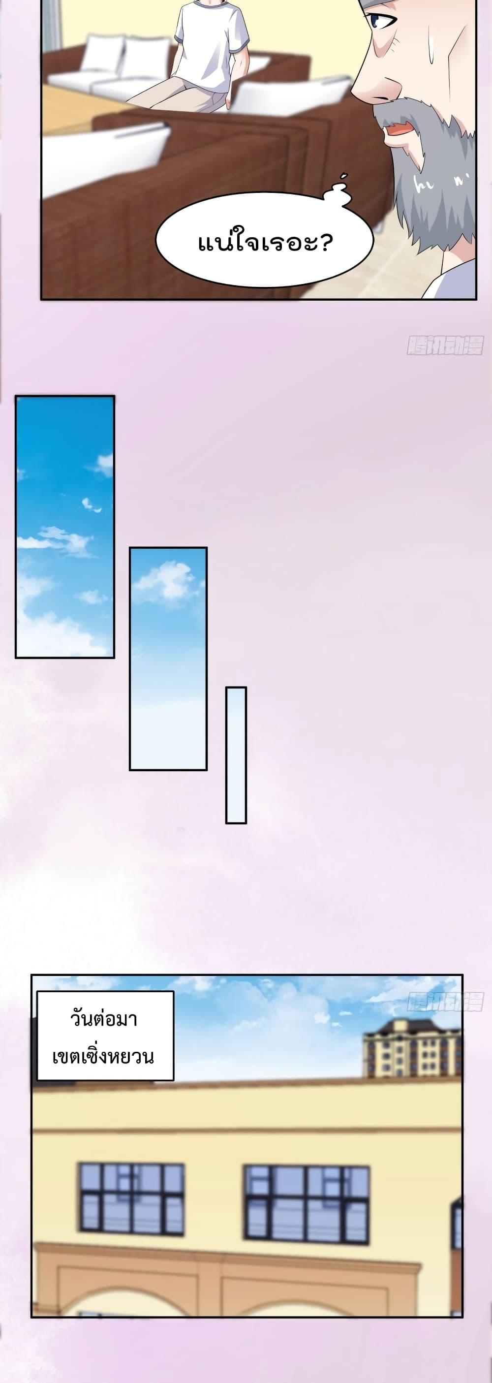 Manga-lc-com อ่านมังงะ อ่านการ์ตูน ออนไลน์ ฟรี The Cultivators Guardian in The City ตอนที่ 1 2 3 4 5 6 7 8 9 10 11 12 13 14 ฟรี ไม่มีโฆษณา Manga-lc - อ่าน มังงะ อ่าน การ์ตูน ออนไลน์ อ่านมังงะ ฟรี