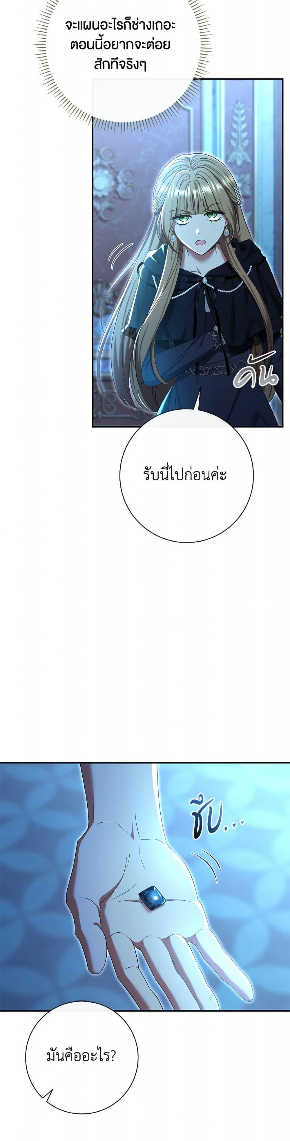 Manga-lc-com อ่านมังงะ อ่านการ์ตูน ออนไลน์ ฟรี The Villain’s Match Is Too Perfect ตอนที่ 1 2 3 4 5 6 7 8 9 10 11 12 13 14 ฟรี ไม่มีโฆษณา Manga-lc - อ่าน มังงะ อ่าน การ์ตูน ออนไลน์ อ่านมังงะ ฟรี