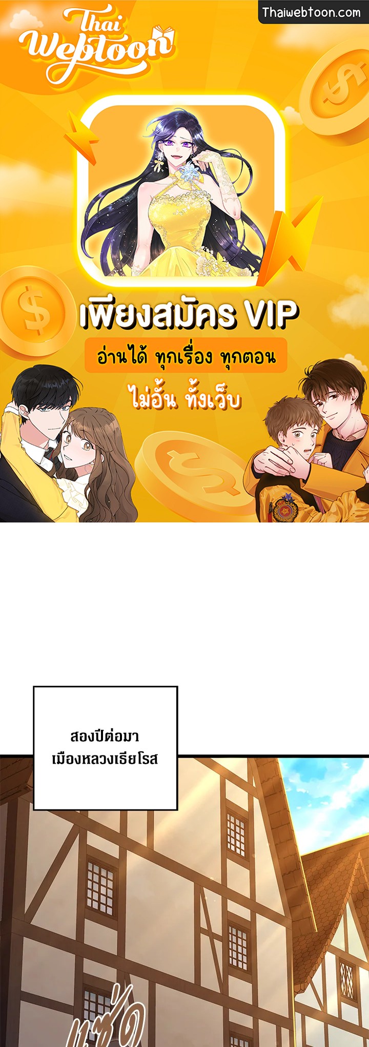 Manga-lc-com อ่านมังงะ อ่านการ์ตูน ออนไลน์ ฟรี The Lord of Coins ตอนที่ 1 2 3 4 5 6 7 8 9 10 11 12 13 14 ฟรี ไม่มีโฆษณา Manga-lc - อ่าน มังงะ อ่าน การ์ตูน ออนไลน์ อ่านมังงะ ฟรี