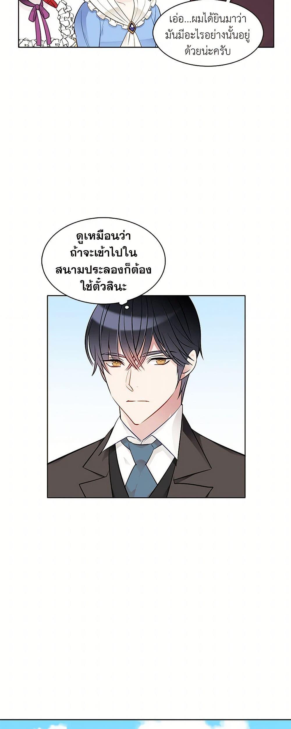Manga-lc-com อ่านมังงะ อ่านการ์ตูน ออนไลน์ ฟรี The Detective Of Muiella ตอนที่ 1 2 3 4 5 6 7 8 9 10 11 12 13 14 ฟรี ไม่มีโฆษณา Manga-lc - อ่าน มังงะ อ่าน การ์ตูน ออนไลน์ อ่านมังงะ ฟรี