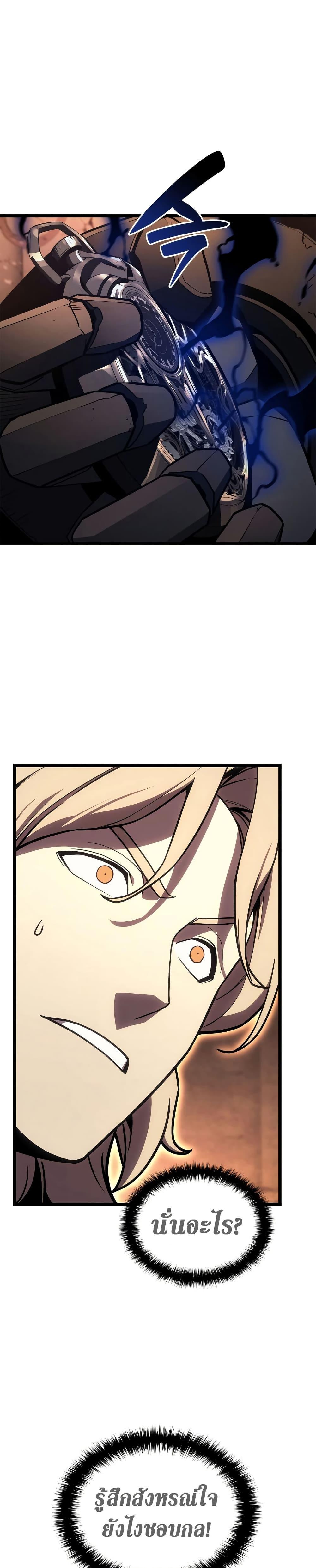 Manga-lc-com อ่านมังงะ อ่านการ์ตูน ออนไลน์ ฟรี The Return of The Disaster-Class Hero ตอนที่ 1 2 3 4 5 6 7 8 9 10 11 12 13 14 ฟรี ไม่มีโฆษณา Manga-lc - อ่าน มังงะ อ่าน การ์ตูน ออนไลน์ อ่านมังงะ ฟรี