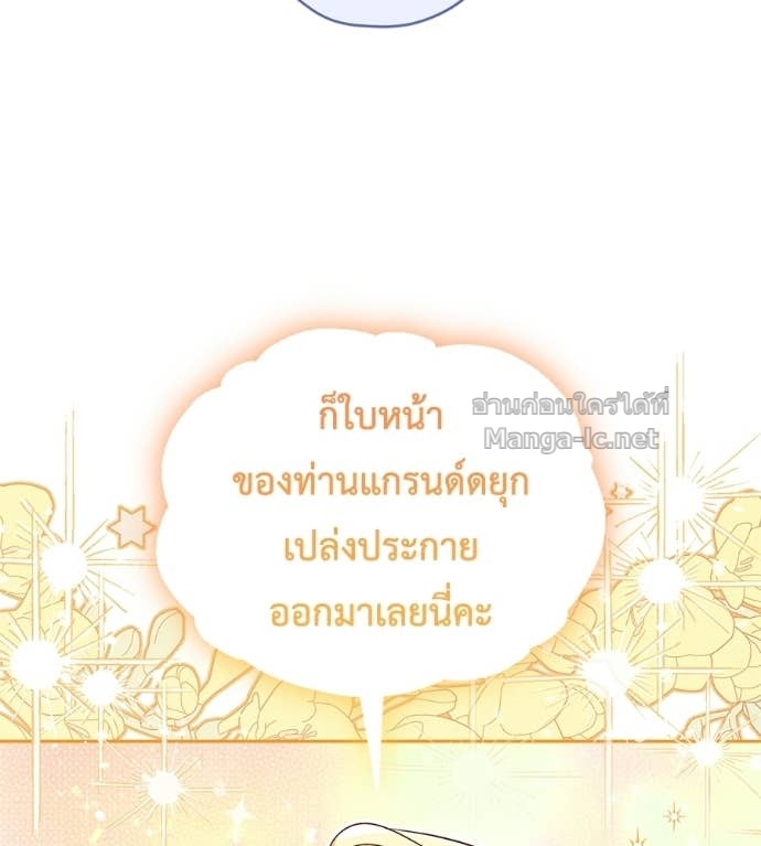 Doujin-Lc- อ่าน โดจิน มังฮวา เกาหลี ญี่ปุ่น จีน แปลไทย แกรนด์ดัชเชสล็อกมง ตอนที่ 1 2 3 4 5 6 7 8 9 10 11 12 13 14 ฟรี ไม่มีโฆษณา อ่าน โดจิน Manhwa เกาหลี ญี่ปุ่น จีน เรามีครบ คัดมาให้เน้นๆ โดจิน 18+ รับประกันความฟินโดย Doujin Lc